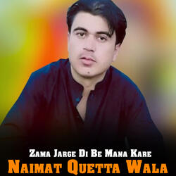 Zama Jarge Di Be Mana Kare
