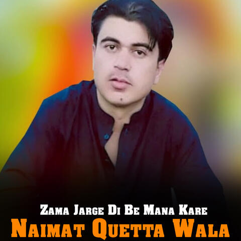 Zama Jarge Di Be Mana Kare