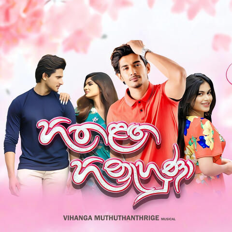 Hitha Langa Hinahuna (Original Motion Picture Soundtrack)