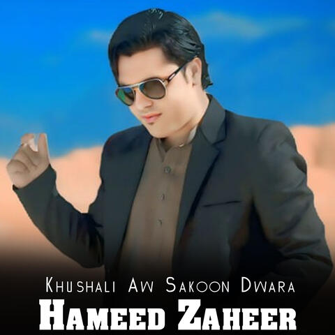 Khushali Aw Sakoon Dwara