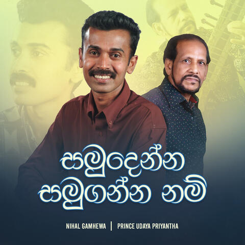 Samudenna Samuganna Nam