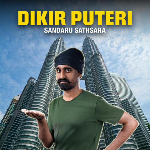 Dikir Puteri