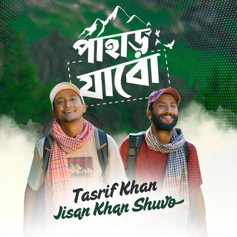 Pahar Jabo