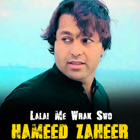 Lalai Me Wrak Swo