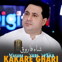 Masara Yari Waka (Kakare Ghari)