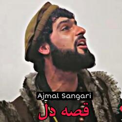 آهنگ مست محلی