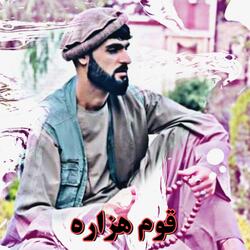 قوم هزاره