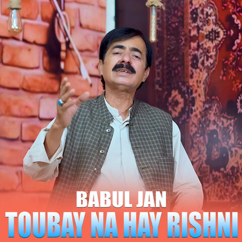 Toubay Na Hay Rishni