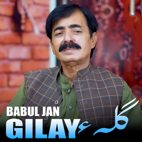 Gilay