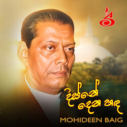Samma Sambudu Wu Poojitha