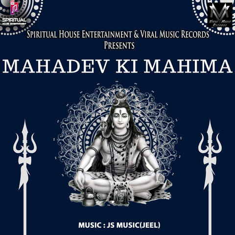 Mahadev Ki Mahima
