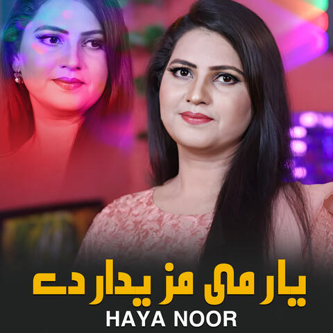 Yar Me Mazidar De