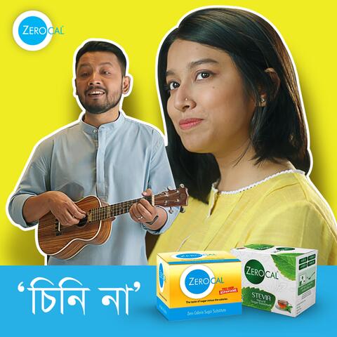 Chini Na
