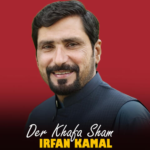 Der Khafa Sham