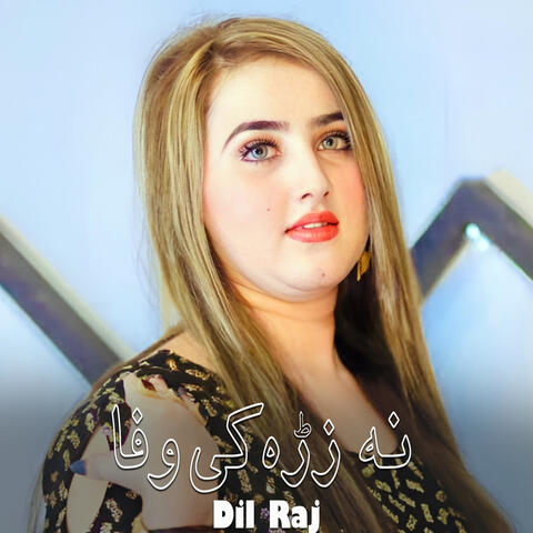 Na Zra Ke Wafa
