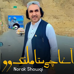 Judai Da Janan Zor Ghwari