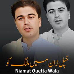Sta Dard De Khudai Zama Ka