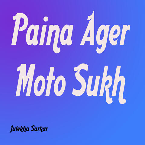 Paina Ager Moto Sukh