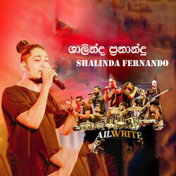 Lunuwila Pare (Live)