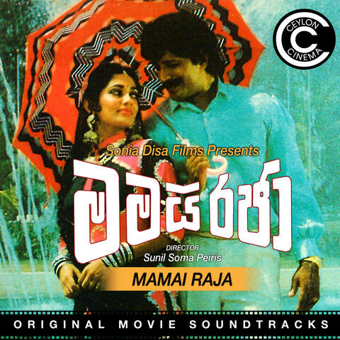MAMAI RAJA (Original Motion Picture Soundtrack)