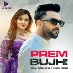 PREM BUJHI