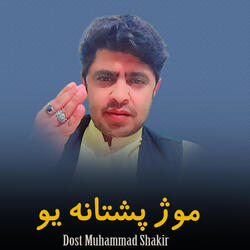 Muz Pushtana You
