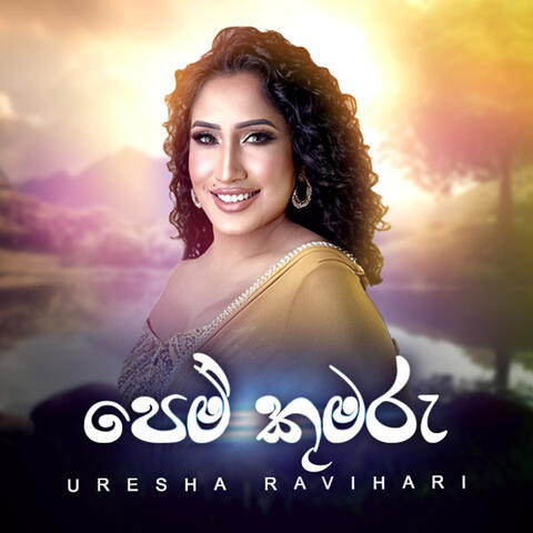 Pem Kumaru