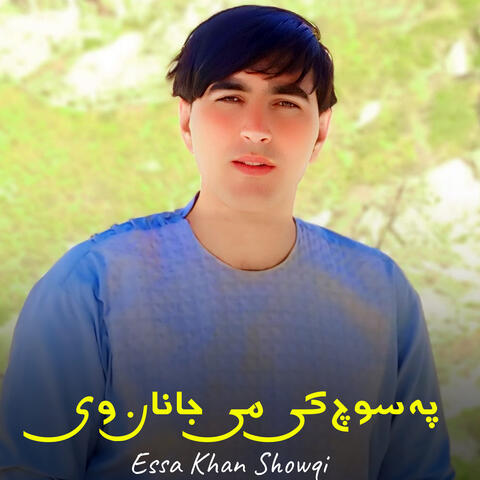 Pa Soch Ke Me Janan Wi