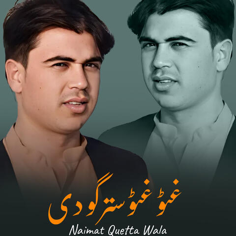 Ghato Ghato Stargo De