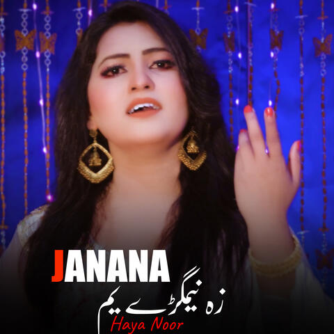 Janana Za Nemgare Yam