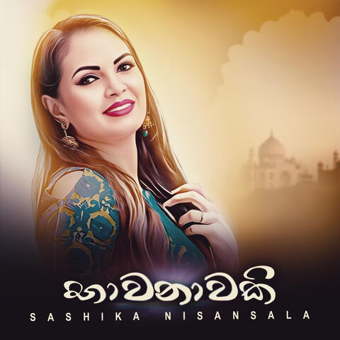 Bawanawaki