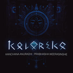KALAREKA
