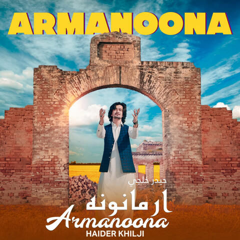 ARMANOONA