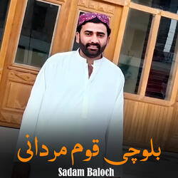 Balochi Qoum Mardani