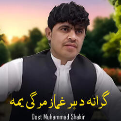 Grana Da Har Ghamaz Margai Yama