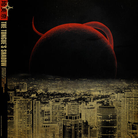 The Tongue's Shadow