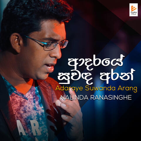 Adaraye Suwanda Arang
