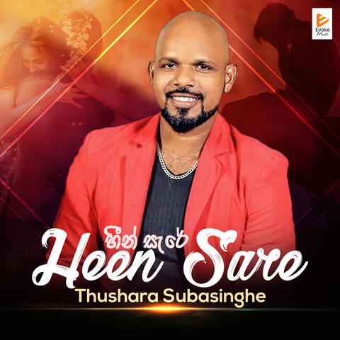 Heen Sare