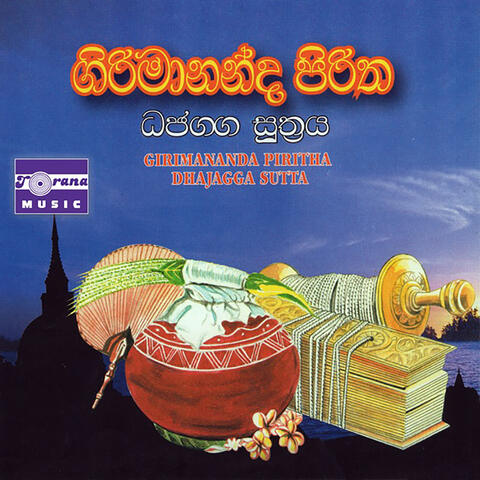 Girimananda Piritha / Dhajagga Sutta