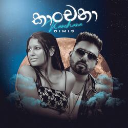 KANCHANA