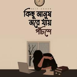 Kichhu Manush More Jaay Pochishe