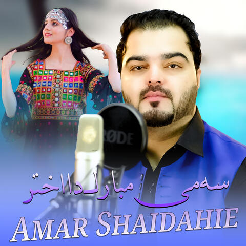 Sa Mi Mubarak Da Akhtar