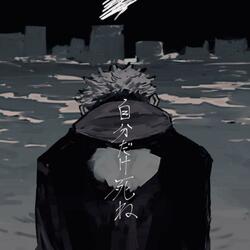 You Gon Die