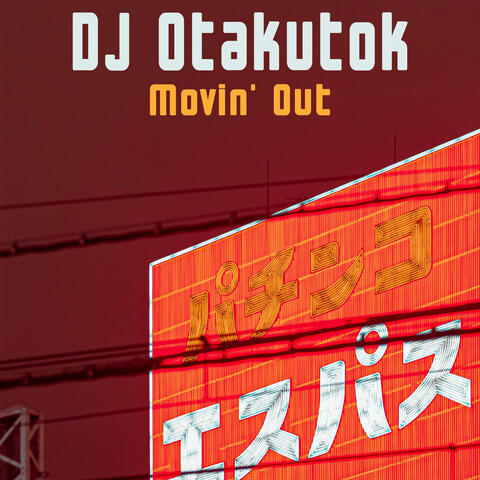 Movin' Out