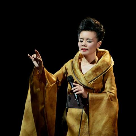 Gong Linna