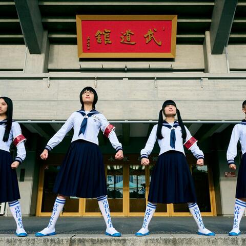 ATARASHII GAKKO!