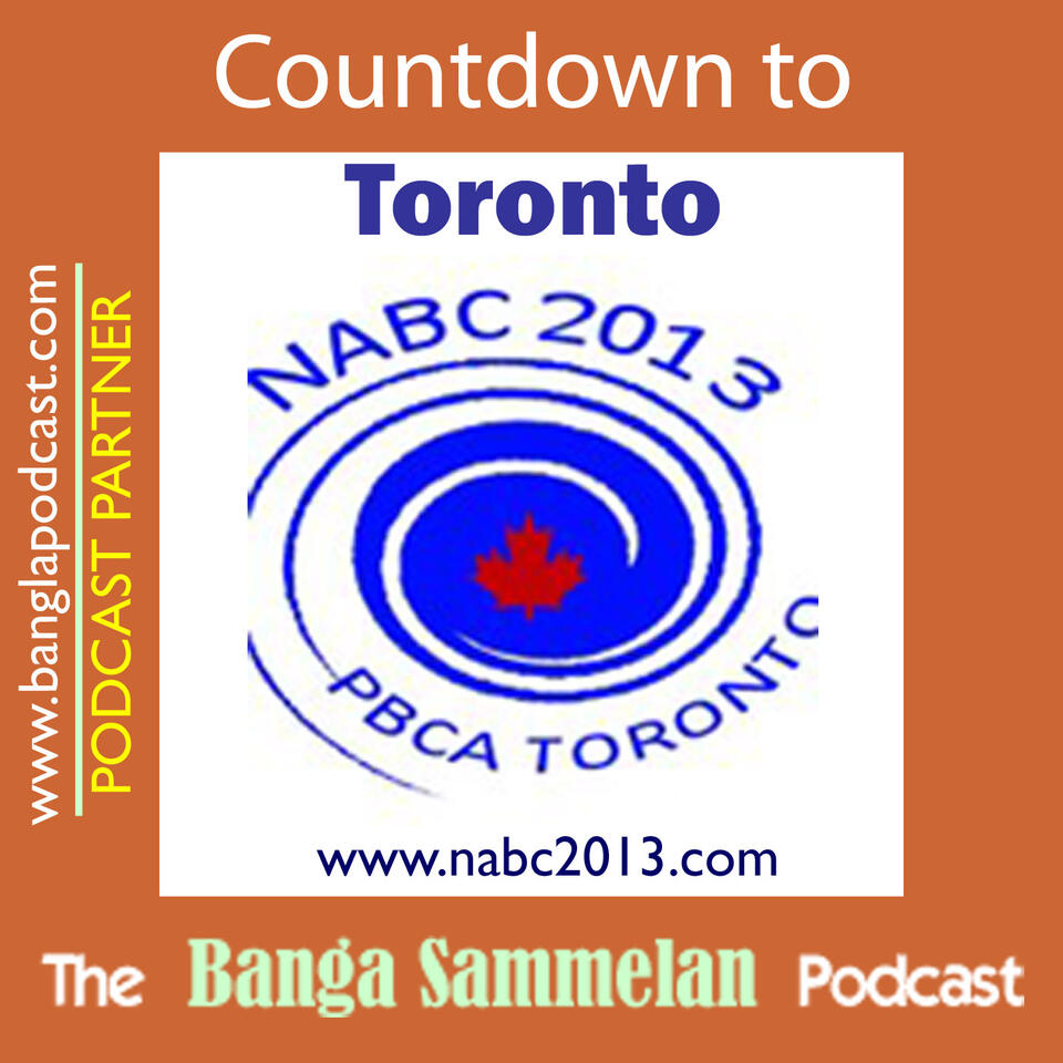 Banga Sammelan Podcast