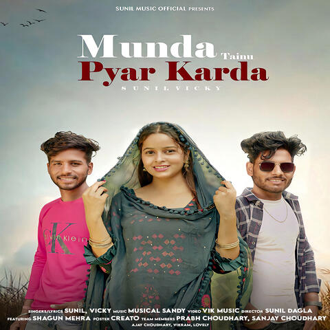 Munda Tainu Pyar Karda album art