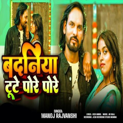 Badaniya Tute Pore Pore album art