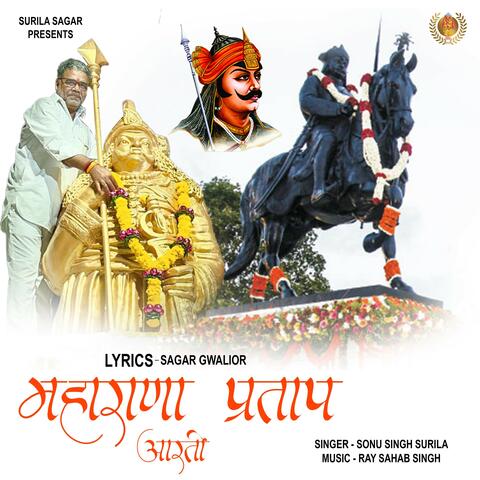 Maharana Pratap Aarti album art
